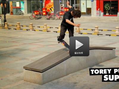  “Supernova”Torey Pudwill个人最新滑板片