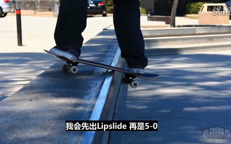 滑板 动作 教学 成功率 Line 拍线 