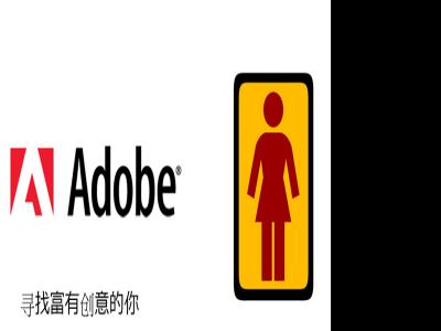奥多比(Adobe)系统公司 X Girl 2015年春季限量款板面设计比赛