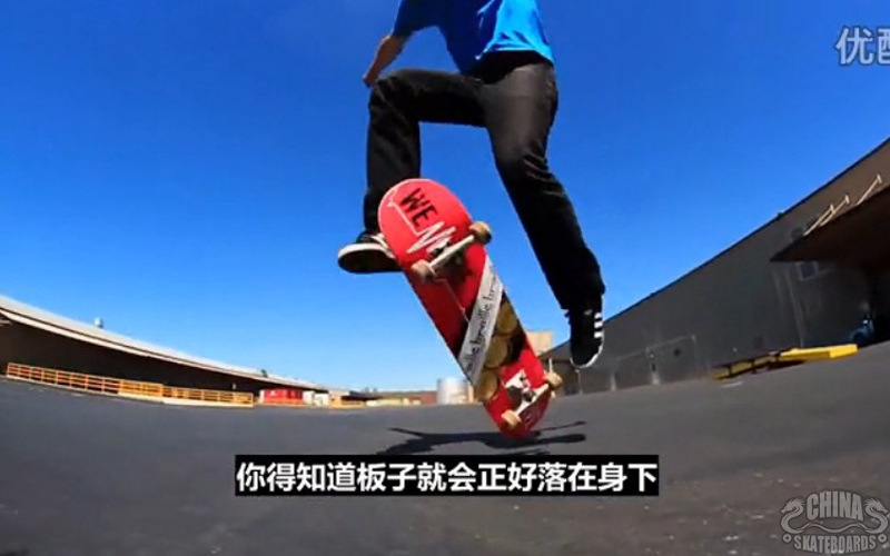 滑板 动作 教学 Treflip 360 Flip 大乱