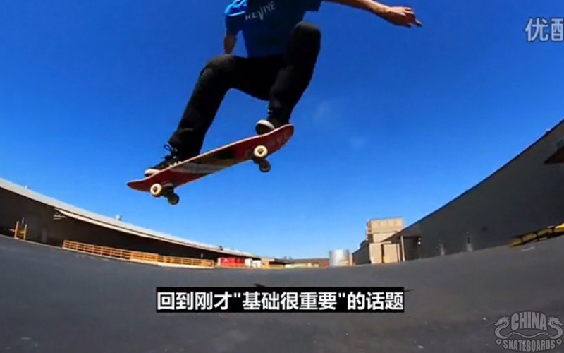 滑板 动作 教学 Treflip 360 Flip 大乱