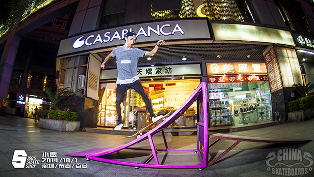 滑板店 道具 制作 弧面 Launch Ramp 抛台