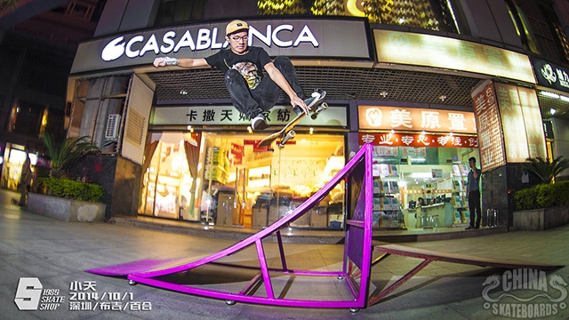 滑板店 道具 制作 弧面 Launch Ramp 抛台