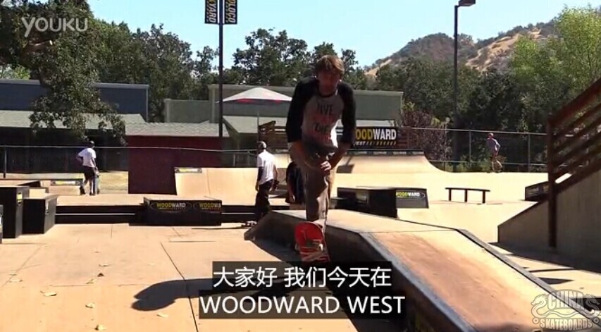 滑板 动作 教学 5050 hubba 中文 字幕 woodward