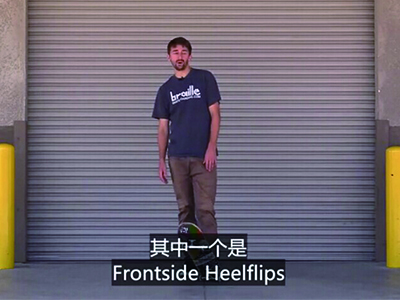 【中文字幕】滑板动作教学Frontside Heelflip