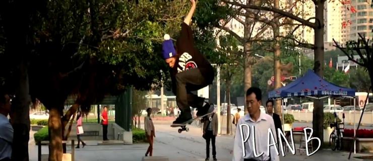 红牛Pushing Forward第一集：让人印象深刻的滑板视频都死了吗