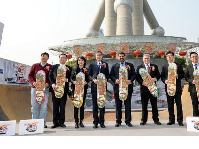 起亚WEG世界极限运动大赛首场东方明珠极限嘉年华预热活动