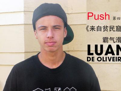 来自贫民窟的霸气滑手Luan Oliveira 「Push」-第四集（中文字幕)