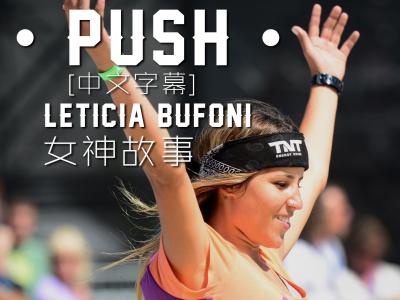 (中文字幕）巴西滑板女神Leticia Bufoni的故事 「Push」