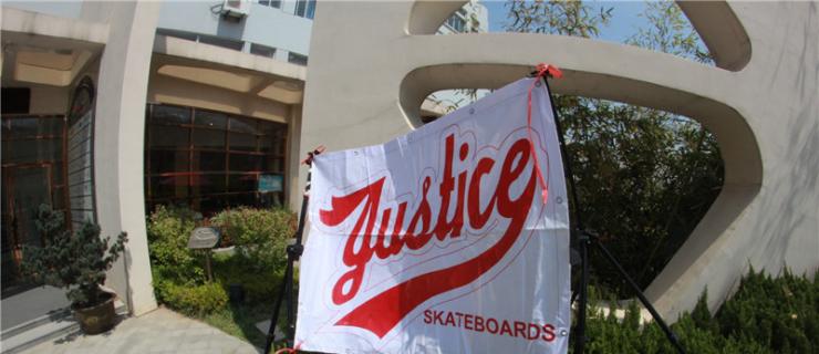 【城市滑报】青岛酒店管理学院滑板活动