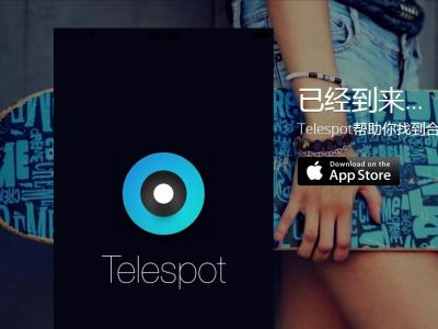 Telespot滑板app 帮你找到身边最佳地形&板店