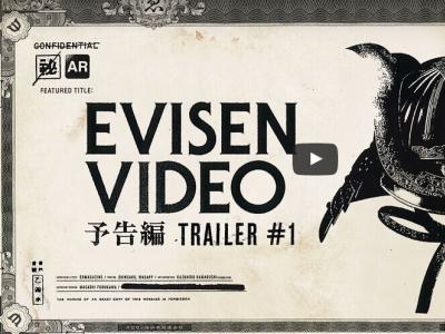 日本滑板品牌Evisen首部大片预告视频