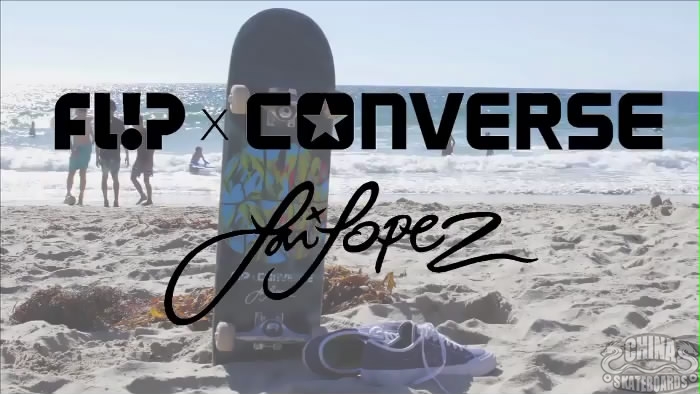 cons x flip联发louie lopez签名配色滑板鞋与限量款