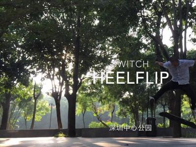 【WHATSUP Besttrick】#27-DANNYFEI SWITCH HEELFLIP