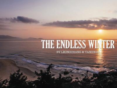 无尽冬浪－THE ENDLESS WINTER 海南日月湾冲浪纪录片