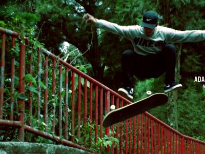 Nike Skateboarding Taiwan「Skate Up 南投」预告
