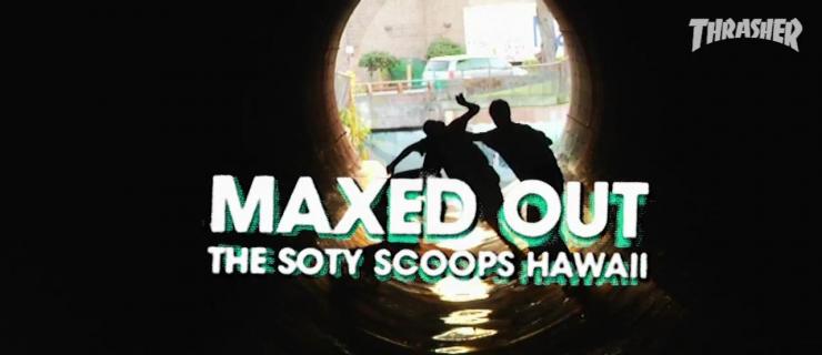 年度滑手AVE 最新夏威夷「Maxed Out」剪辑发布