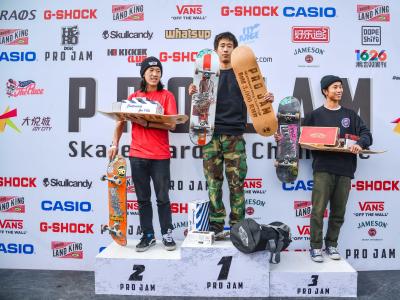 2016 上海大悦城ProJam 第二轮赛事报道