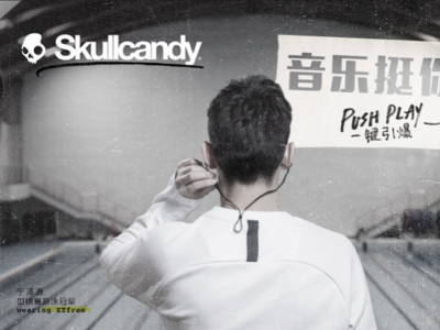 Skullcandy为运动耳机注入突破性科技XTfree™ 及XTplyo™全新上市