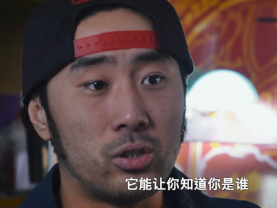 VICE 呈现 ｜ 滑手日记（第1集）：许莹