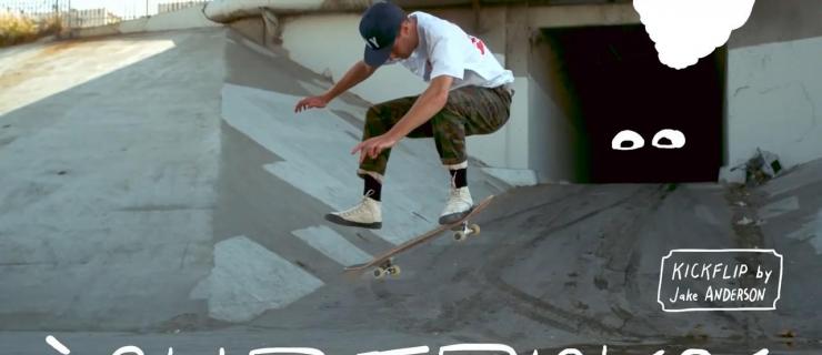 趣味滑板理论课堂：翻板动作的物理原理