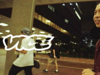 VICE 呈现 ｜ 滑手日记（第4集）：香蕉