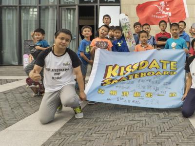 KissDate滑板教学-苏州首部少儿滑板纪录片首映活动