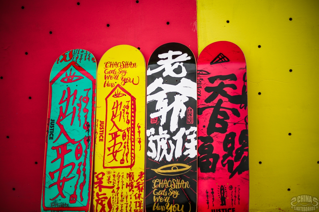 以潮流态度诠释潮汕文化.