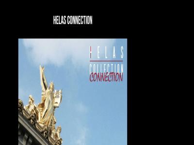 HELAS 2016秋季新品