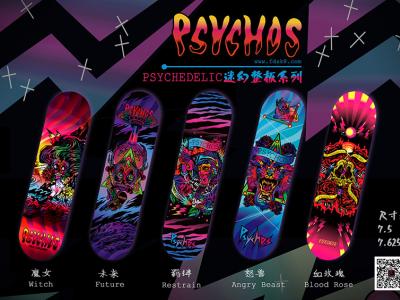 Psychos 2016“迷幻”系列整板上市，美艳滑板女孩团队厦门行