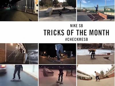 2017年Nike SB| #CheckMeSB|1月份精选滑板动作合辑