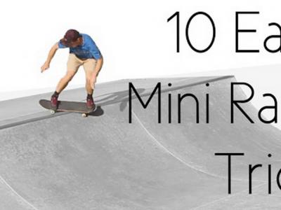 新手的福音：简单，容易上手的10个Mini Ramp必学动作