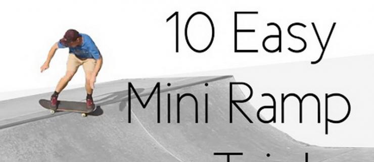 新手的福音：简单，容易上手的10个Mini Ramp必学动作