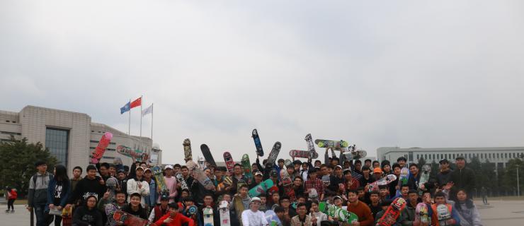 成都电子科技大学-滑板烧烤派对活动报道