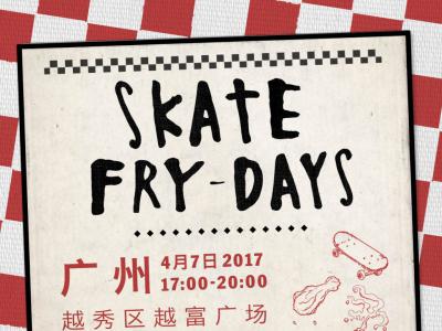 Vans滑板星期五广州站！越富广场约定你！