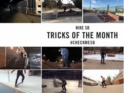 Nike SB | #CheckMeSB |3月份最佳滑板动作合辑