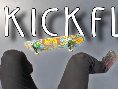 第一视角滑板教学：如何轻松学会Kickflip，必须马一个！