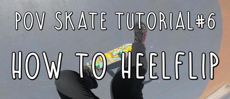 第一视角滑板教学：如何轻松学会Heelflip