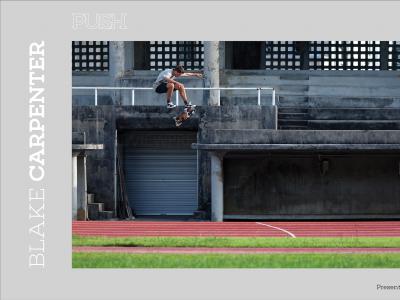 Push第二季记录片 走近Blake Carpenter的滑板生活