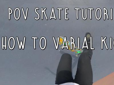 第一视角滑板教学：如何轻松学会小乱varial kickflip