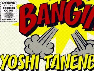 Yoshi Tanenbaum最新Berrics板场[Bangin！]