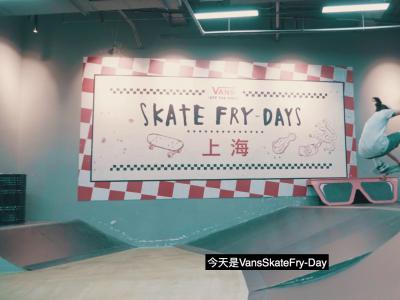 VANS Skate Fry-Day上海站！