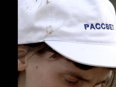 俄罗斯滑板品牌PACCBET影片