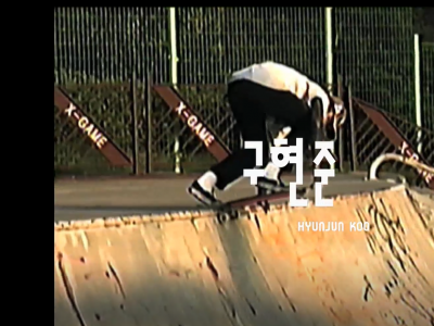 Vans韩国滑板队首部视频「Gyesok Gyesok」（出发！）即将上映