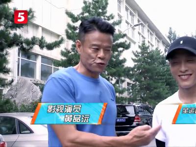 沸点Justice滑手李祉兴作客央视「健身动起来」栏目！