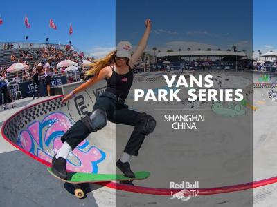 2017 VANS职业公园滑板赛上海全球冠军赛3小时完整视频发布！