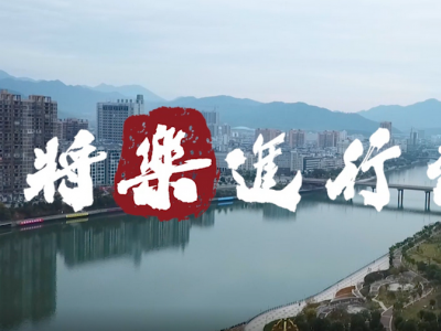 2017中国极限职业联赛预告片，12月8号一起将“乐”进行到底