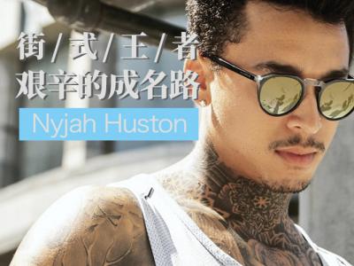 [中文字幕]Nyjah Huston的辛酸谁能懂？街式王者主宰命运的征途