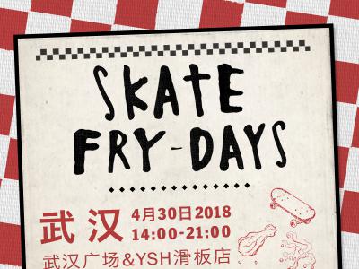 2018年首个SKATE FRY-DAYS “滑板星期五”活动即将登陆武汉！