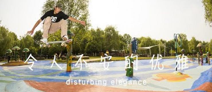 Transworld团队中国行：「DISTURBING ELEGANCE」